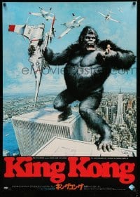 2a254 KING KONG Japanese 29x41 '76 John Berkey art of BIG ape on the Twin Towers grabbing jet!