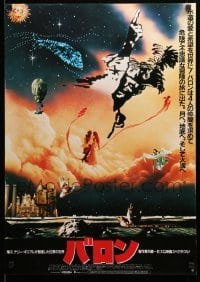 2f414 ADVENTURES OF BARON MUNCHAUSEN Japanese '89 directed by Terry Gilliam, John Neville!