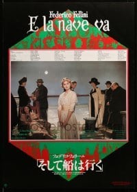 2f416 AND THE SHIP SAILS ON Japanese '85 Federico Fellini's E la nave va, Barbara Jefford!