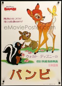 2f422 BAMBI Japanese R66 Walt Disney cartoon deer classic, he's with Thumper, Flower & butterfly!