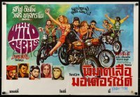 2f002 WILD REBELS Thai poster '67 savage bad bikers who live, love, & kill for kicks!