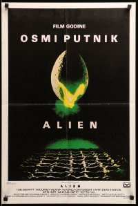 2f215 ALIEN Yugoslavian 18x27 '79 Ridley Scott outer space sci-fi monster classic, cool egg image