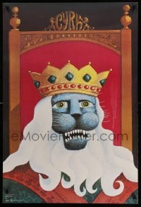 2g004 CYRK 26x38 Polish commercial poster '80s artwork of King Lion by Hilscher!