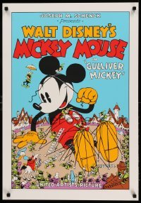 2g056 GULLIVER MICKEY 22x31 art print '70s-80s Walt Disney, cool Gulliver's Travels spoof!