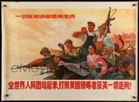 2g445 UNITE AGAINST U.S. AGGRESSION 30x42 Chinese special '70 militia & soldiers ready to fight!