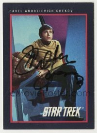 2j0965 WALTER KOENIG signed trading card '91 he was Pavel Chekov in TV's Star Trek!