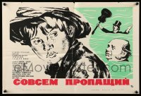 2r419 ADVENTURES OF HUCKLEBERRY FINN Russian 14x21 '72 Sovsem propashchiy, Volnova artwork!