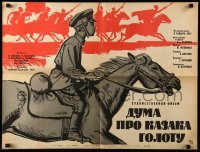 2r424 BALLAD OF COSSACK GOLOTA Russian 20x26 R64 cool Manukhin artwork of soldiers on horseback!