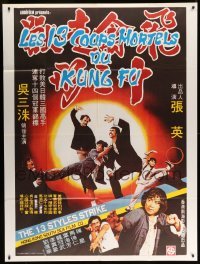 2s598 8th WONDER OF KUNG FU French 1p '79 Fei qin zou shou shi san xing, cool kung fu montage!