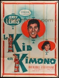 2s743 GEISHA BOY French 1p R60s great different art of Jerry Lewis & Japanese paper lanterns!