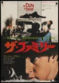 2y876 DON IS DEAD Japanese '74 Anthony Quinn, Frederic Forrest, Robert Forster, different image!
