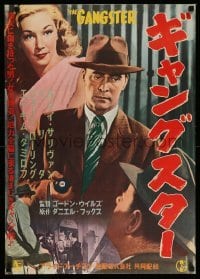 2y887 GANGSTER Japanese '47 Barry Sullivan, sexy Belita, film noir told with bullet force!