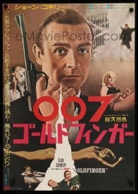 2y901 GOLDFINGER Japanese '65 different images of Sean Connery as James Bond 007!