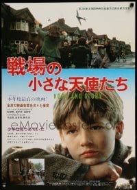 2y923 HOPE & GLORY Japanese '87 John Boorman's childhood memories of England during World War II!