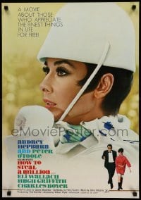 2y928 HOW TO STEAL A MILLION Japanese '66 different c/u of Audrey Hepburn, Peter O'Toole