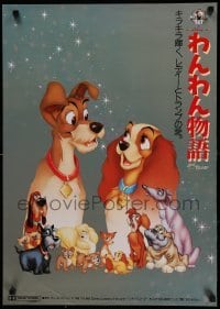 2y939 LADY & THE TRAMP Japanese R88 Walt Disney dog classic cartoon, famous spaghetti scene!