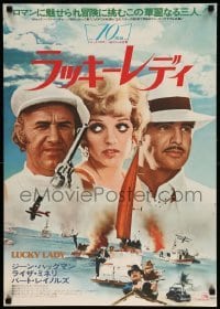 2y954 LUCKY LADY Japanese '76 great images of Gene Hackman, Liza Minnelli & Burt Reynolds!