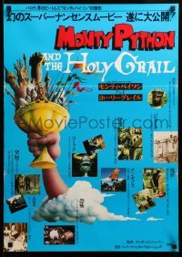 2y958 MONTY PYTHON & THE HOLY GRAIL Japanese '79 Terry Gilliam, John Cleese, wacky cartoon art!