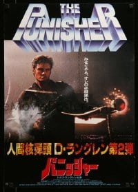 2y966 PUNISHER Japanese '89 cool image of Dolph Lundgren in the title role with machine gun!