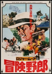 2y981 SHOUT AT THE DEVIL style A Japanese '78 different art of Lee Marvin, Roger Moore & cast!