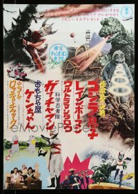 2y983 SON OF GODZILLA/ULTRAMAN TARO Japanese '73 rubbery monsters and super heroes!