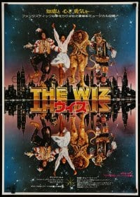 2y994 WIZ Japanese '79 Diana Ross, Michael Jackson, Richard Pryor, Wizard of Oz, art by Gadino!