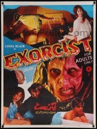2y006 EXORCIST Pakistani '74 William Friedkin horror classic, William Peter Blatty!