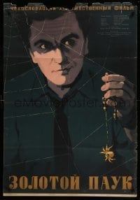 2y513 GOLDEN SPIDER Russian 27x40 '57 cool Ruklevski artwork of man with arachnid jewelry + web!