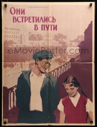 2y568 THEY MET ON THE ROAD Russian 21x28 '57 Zelenski art of father & daughter!