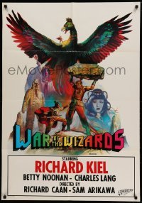 2y004 PHOENIX South African '79 Richard Kiel, Charles Lang, incredible fantasy artwork!