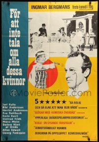 2y024 ALL THESE WOMEN reviews Swedish '64 Jarl Kulle, Harriet Andersson, Bibi Andersson, Swedish!