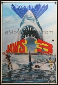 2y430 JAWS 3-D Turkish '83 great Gary Meyer shark artwork, the third dimension is terror!
