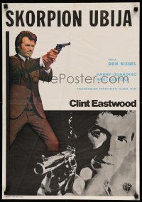 2y219 DIRTY HARRY Yugoslavian 19x27 '71 Clint Eastwood pointing magnum, Don Siegel classic!