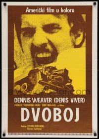 2y220 DUEL Yugoslavian 20x28 '72 Steven Spielberg, Dennis Weaver, most bizarre murder weapon ever!