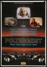 2y249 POLTERGEIST Yugoslavian 19x27 '82 Tobe Hooper, Steven Spielberg, the first real ghost story