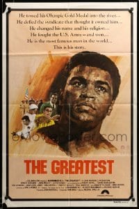 2z879 GREATEST Aust 1sh '77 different art of heavyweight boxing champ Muhammad Ali!