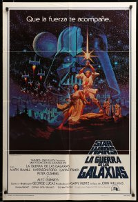 2z484 STAR WARS int'l Spanish language 1sh '77 George Lucas sci-fi epic, Greg & Tim Hildebrandt!