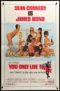 2z611 YOU ONLY LIVE TWICE style C 1sh '67 McGinnis art of Connery as Bond bathing with sexy girls!