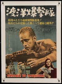 3a096 PASSAGE TO MARSEILLE linen Japanese '51 Humphrey Bogart escapes Devil's Island to fight Nazis!