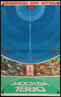 3b013 1980 SUMMER OLYMPICS 26x42 Russian special '77 wonderful different artwork of stadium!