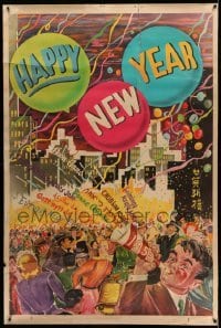 3h043 HAPPY NEW YEAR 1953 40x60 '53 great artwork of huge crowd celebrating in Times Square!