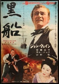 3j841 BARBARIAN & THE GEISHA Japanese '59 John Huston, John Wayne with torch & Eiko Ando!
