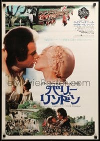 3j842 BARRY LYNDON style B Japanese '75 directed by Kubrick, O'Neal and Marisa Berenson close-up!