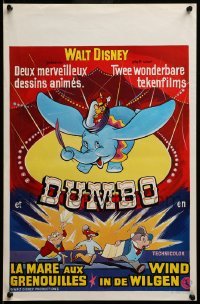 3m047 DUMBO Belgian R60s wonderful art from Walt Disney circus elephant classic!