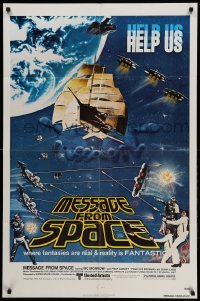 3p532 MESSAGE FROM SPACE 1sh '78 Fukasaku, Sonny Chiba, Vic Morrow, sailing rocket sci-fi art!