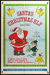 3p729 SANTA'S CHRISTMAS ELF 1sh '71 Barry Mahon family cartoon, in sparkling holiday color!