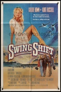 3p850 SWING SHIFT advance 1sh '84 sexy full-length Goldie Hawn, Kurt Russell, airplane art!