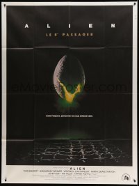 3r040 ALIEN French 1p '79 Ridley Scott science fiction classic, cool hatching egg image!