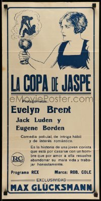 3t737 JADE CUP Argentinean 14x28 '26 completely different art of Evelyn Brent, men fighting, rare!