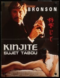 3t625 KINJITE French 17x22 '89 great close up Charles Bronson w/gun over sexy Asian girl!